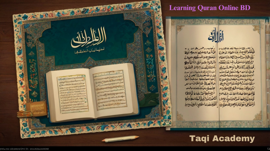 Top and Best 1 Learning Quran Online BD
