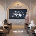 Learning Quranic Arabic for Complete Beginners
